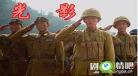 光影剧情介绍分集介绍 光影电视剧全集49集