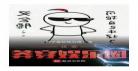 炽野txt无删减第十七章未 炽野简图txt下载