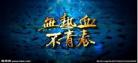 片头特效素材破解版免费下载 公影片头特效